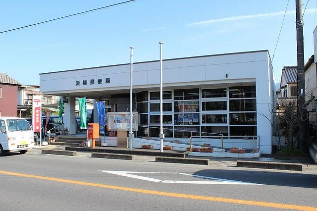 浜崎郵便局まで2400m