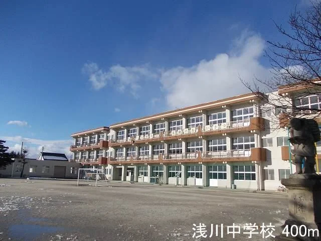 浅川中学校まで400m