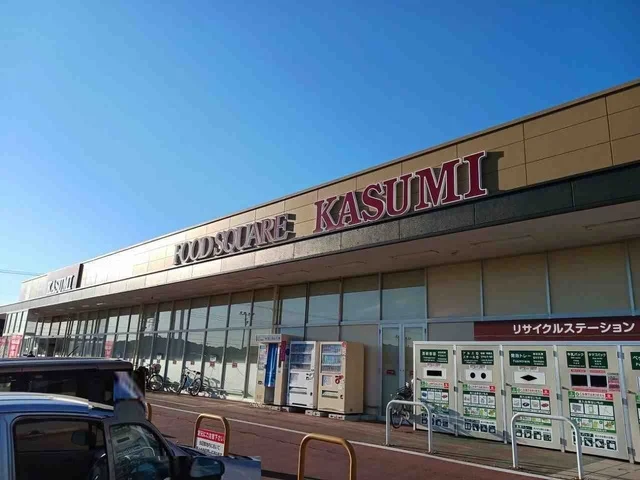 カスミフードスクエア南小川店まで1300m