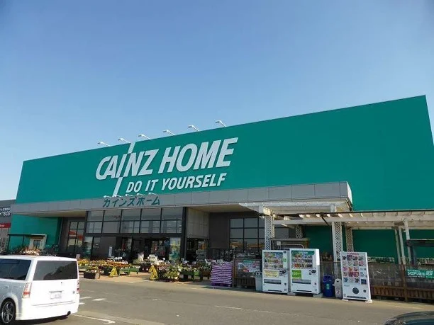 カインズ深谷川本店まで1500m