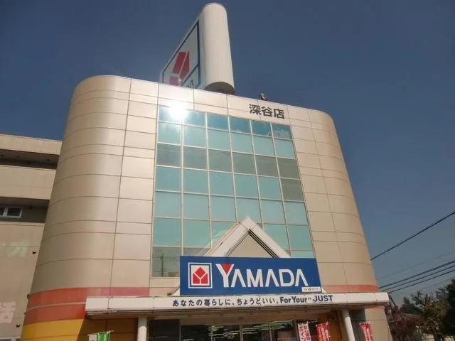 ヤマダデンキテックランド深谷店まで1800m