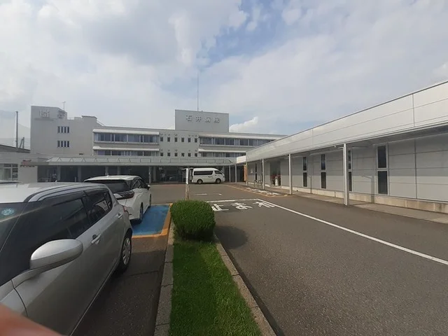 医療法人石井会　石井病院まで1000m