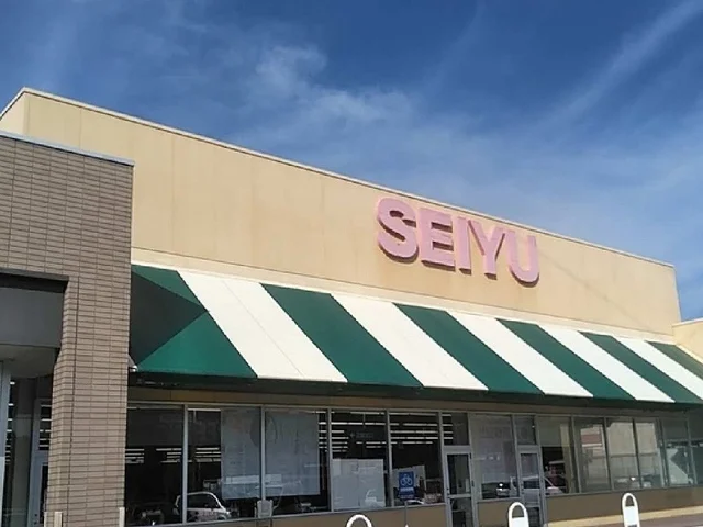 西友　御代田店まで1100m