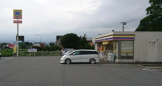 ミニストップ御殿場東山店まで1000m
