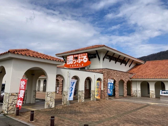 温泉施設 湯っぷるまで2000m