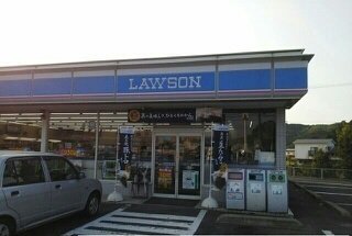 ローソン大田長久店まで1000m