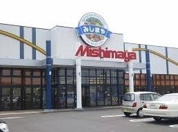 みしまや大田長久店まで400m
