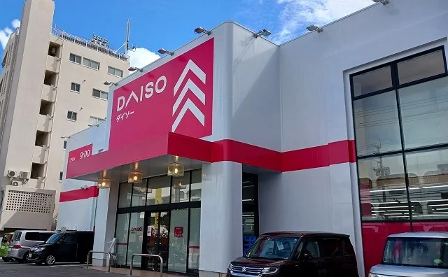 ダイソー沖縄美里店まで97m