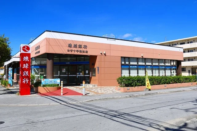 琉球銀行コザ十字路支店まで450m