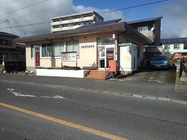 鳥栖西町郵便局まで470m