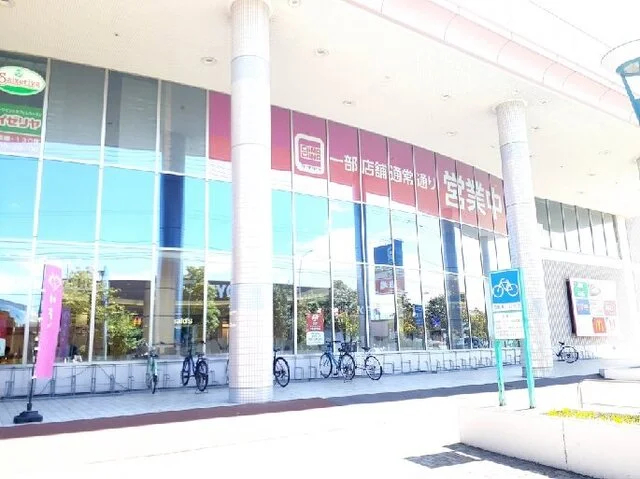 シーナシーナ屯田店まで2500m