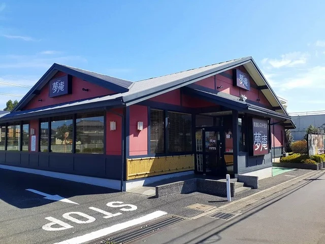 夢庵 埼玉伊奈町店まで350m