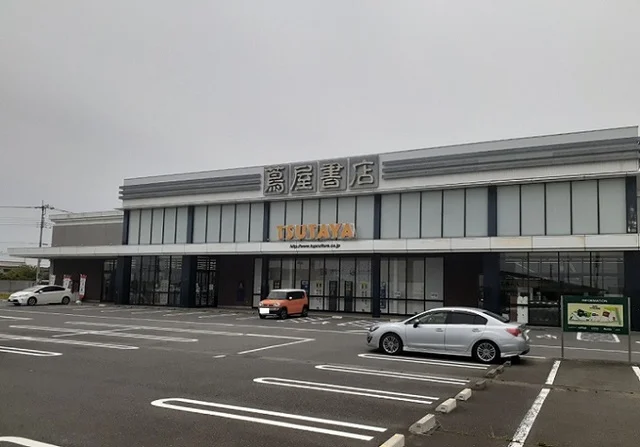 蘆屋書店川島インター店まで580m