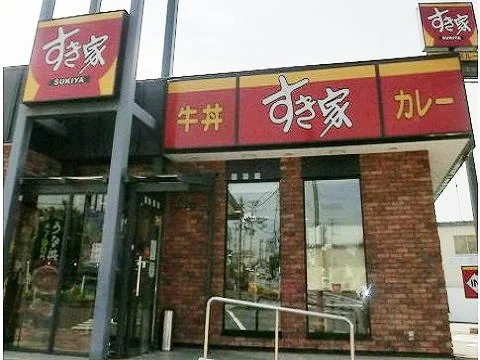 すき家 49号郡山菜根店まで450m