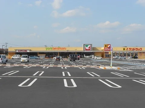 ヨークベニマル須賀川森宿店まで1300m