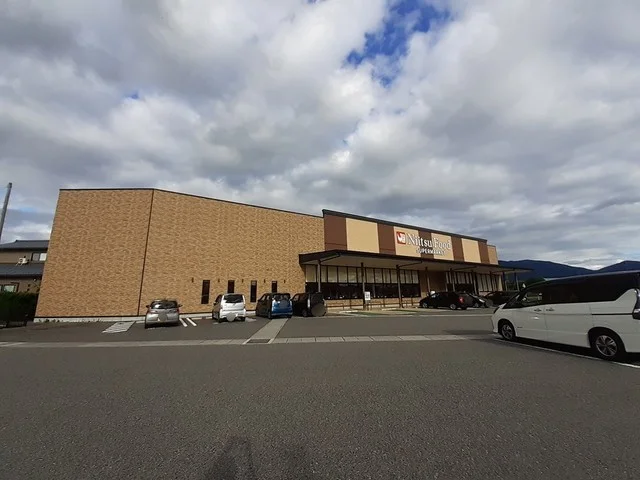 にいつフードセンター五泉店まで1020m