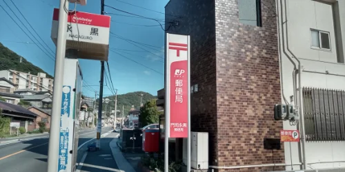 徒歩3分