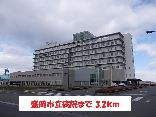 盛岡市立病院まで3200m