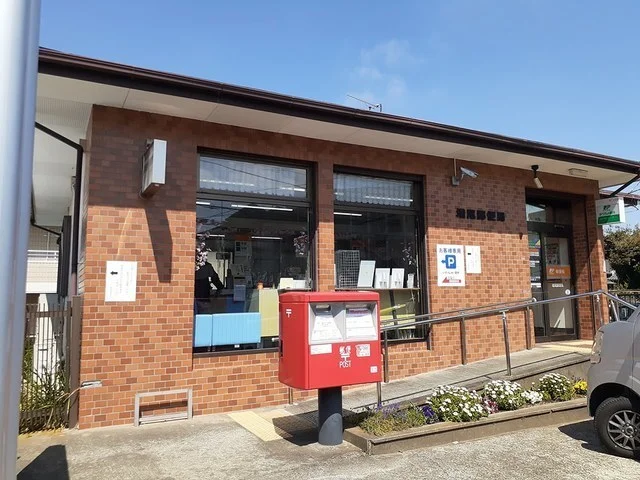 増尾郵便局まで850m