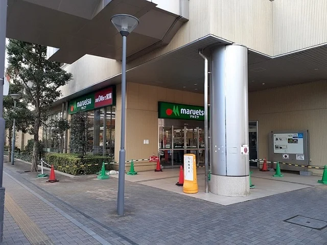 マルエツ　ナリア武蔵浦和店まで850m