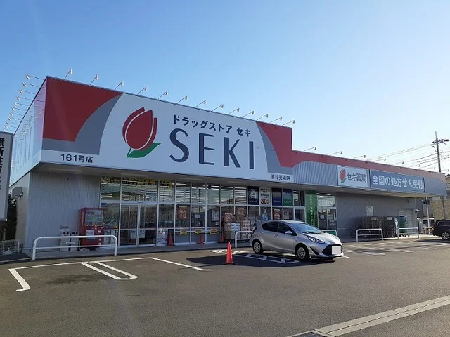 ドラッグストアセキ　浦和美園店まで1200m