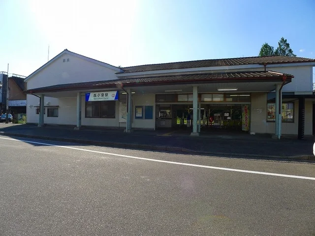 西小泉駅まで1600m