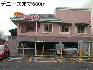 デニーズまで680m