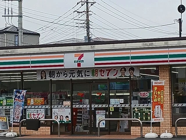 セブンイレブン川口辻店まで210m
