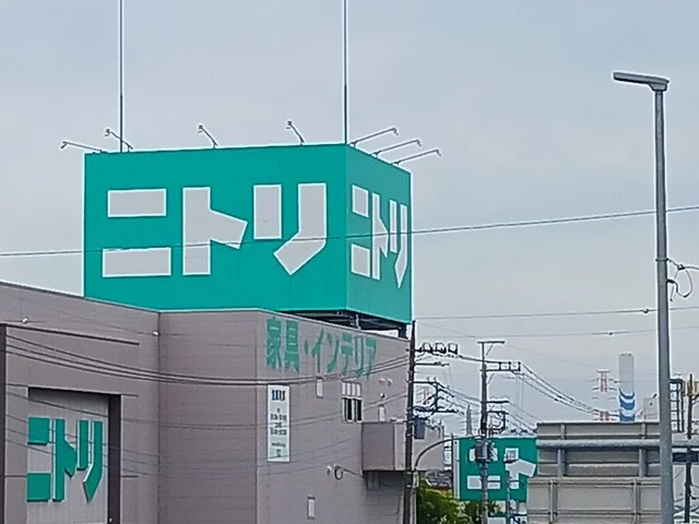 ニトリ鳩ヶ谷駅前店まで450m