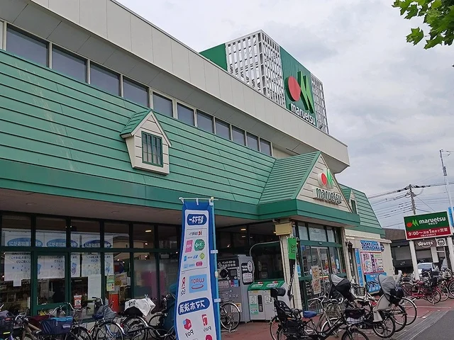 マルエツ元郷店まで426m