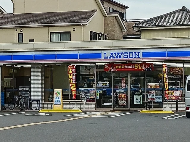 ローソン川口末広三丁目店まで641m