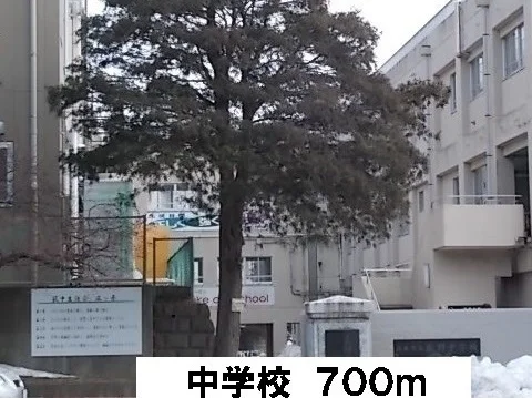 荻野中学校まで700m