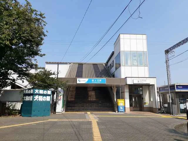 桜ヶ丘駅まで351m