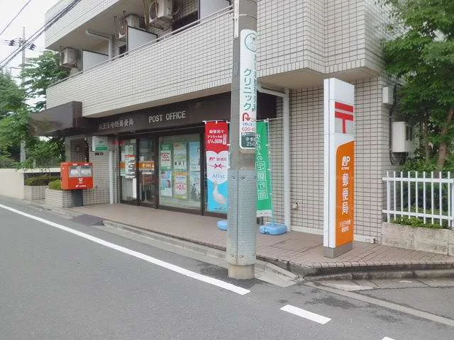 中野郵便局まで500m