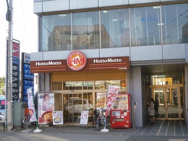ほっともっとまで500m