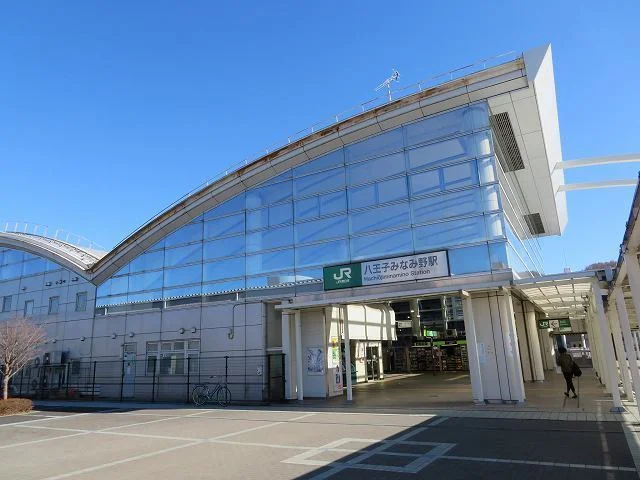 八王子みなみ野駅まで800m