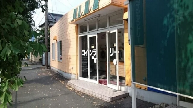 コインランドリーハレル屋様まで590m