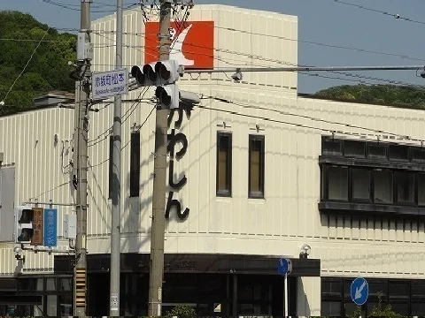 豊川信用金庫まで850m
