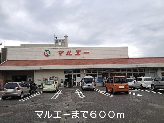 マルエーまで600m