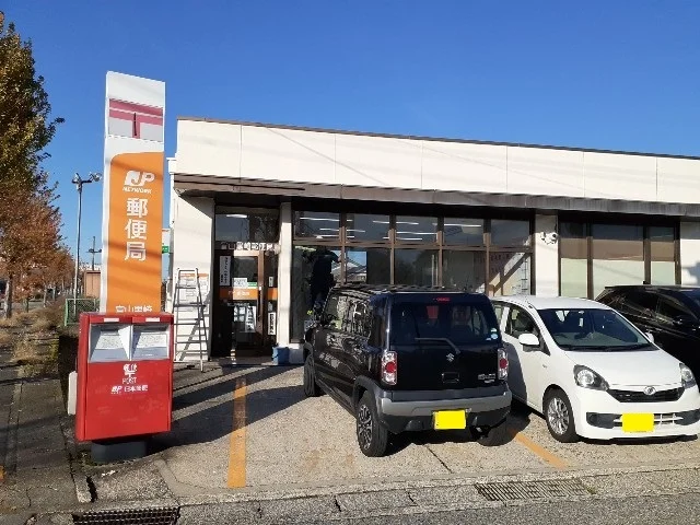 富山黒崎郵便局まで500m