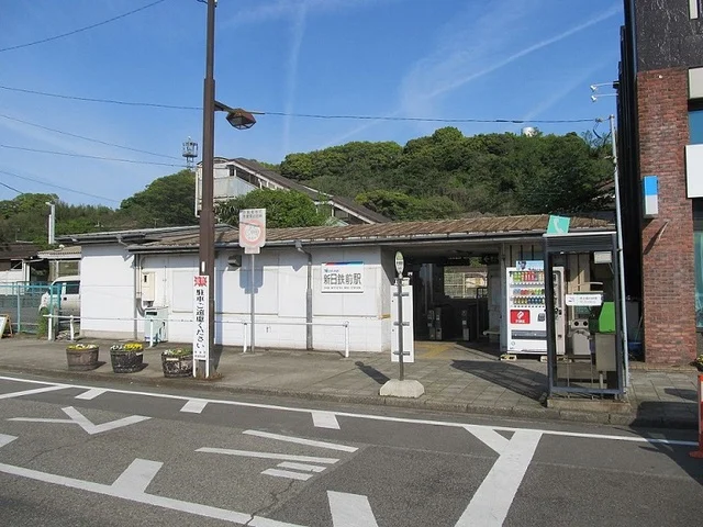 名鉄　新日鉄前駅まで1500m