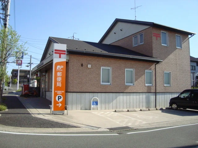 名古屋神の倉郵便局まで220m