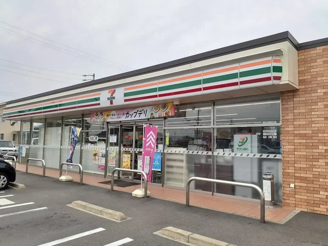 セブンイレブン正木町新井店まで93m