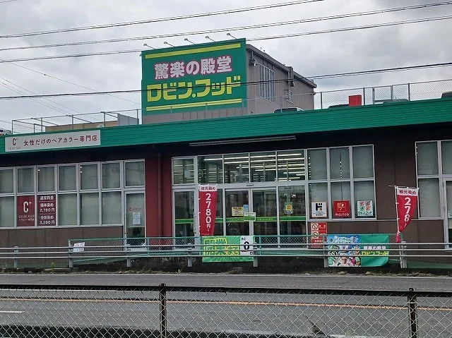 ロビン・フット笠松店まで1000m