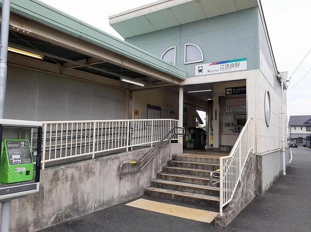 名鉄江吉良駅まで1000m