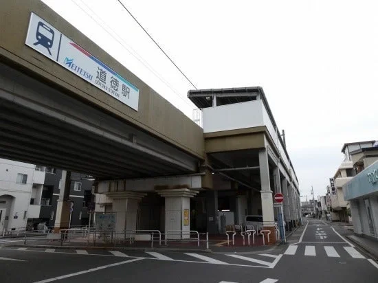 名鉄常滑線　道徳駅まで160m