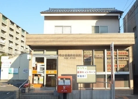 名古屋横前郵便局まで300m