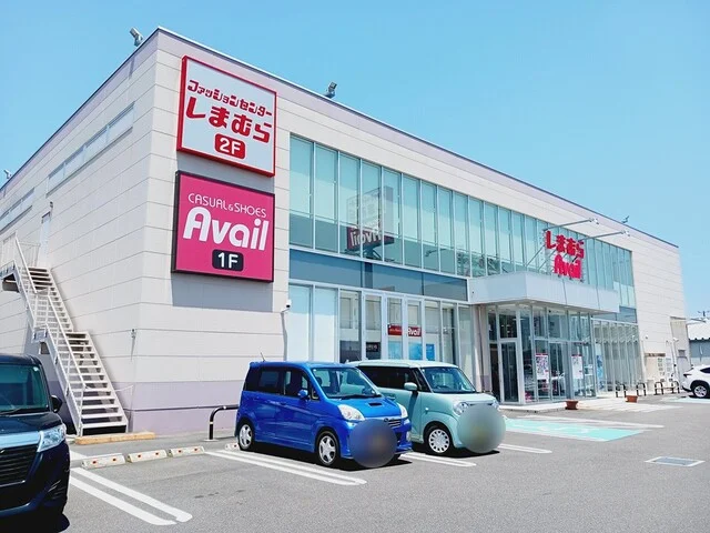 アベイルまで450m