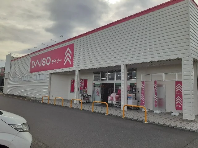 ダイソー一号舘長島店まで300m