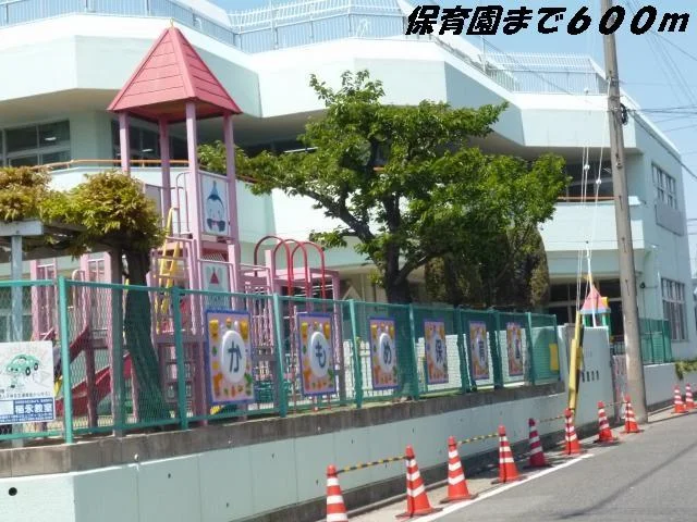 かもめ保育園まで600m